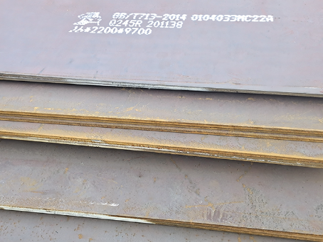 射洪容器板-Q245R